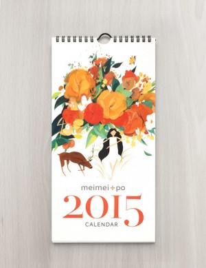 2015 Calendar by Jon Lau